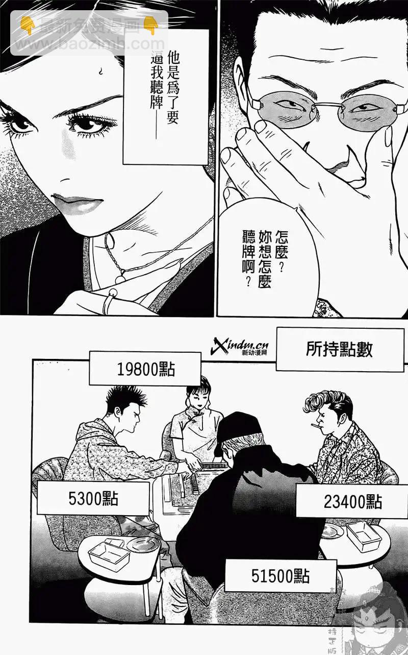 第01卷95