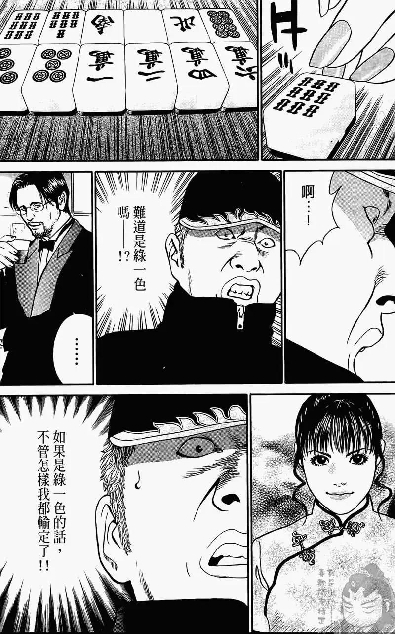 第01卷98