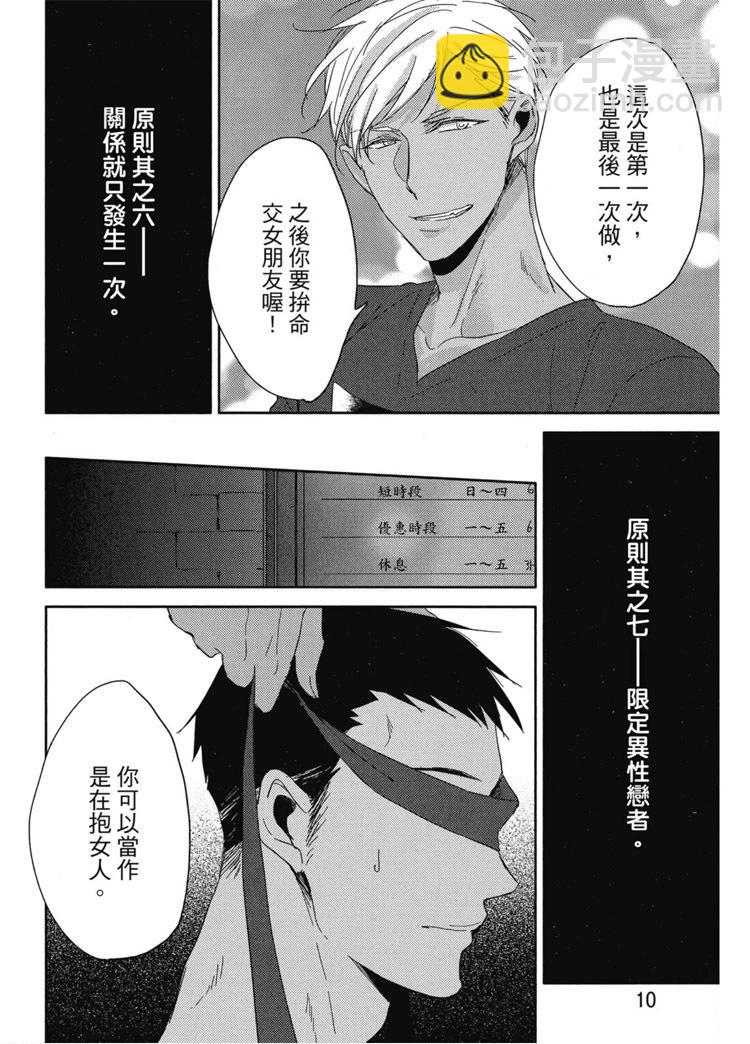 第01卷10