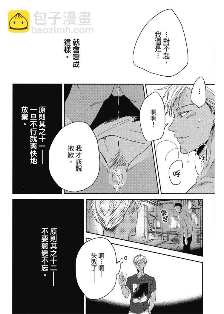 第01卷14