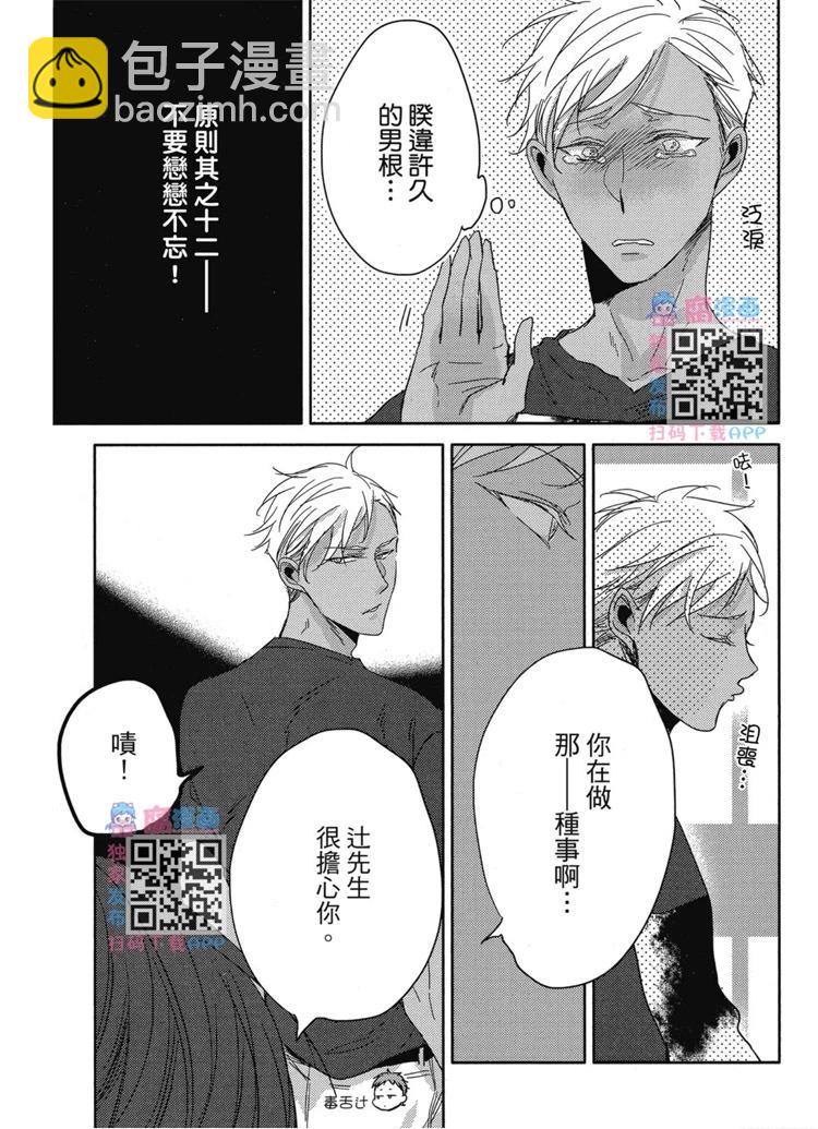 第01卷15