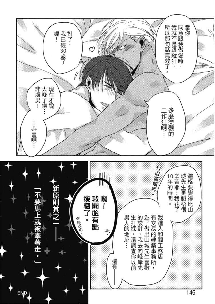 第01卷154