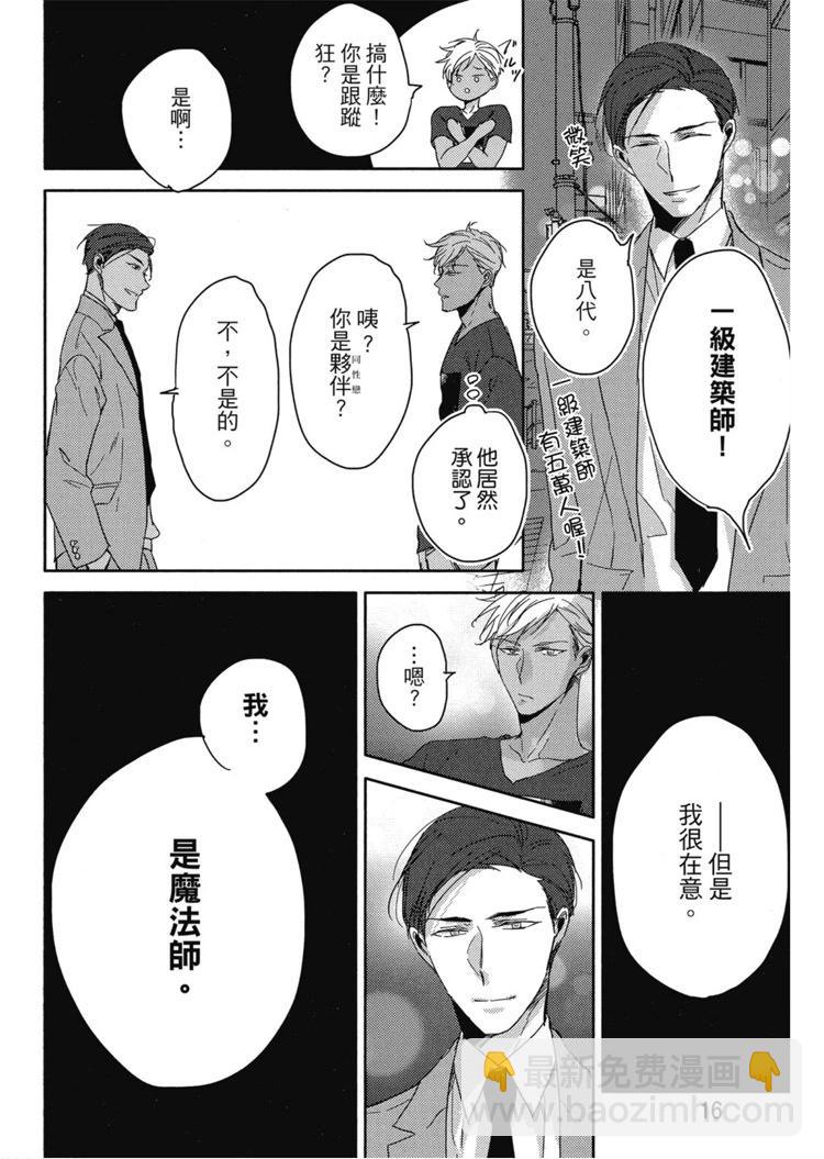 第01卷16
