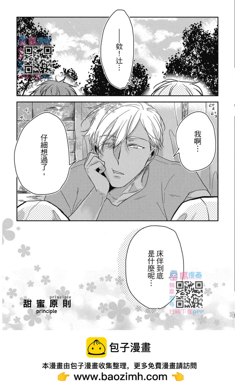 第01卷161