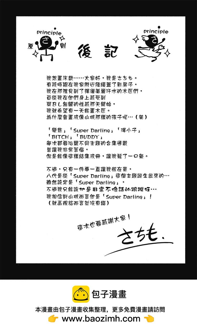 第01卷172