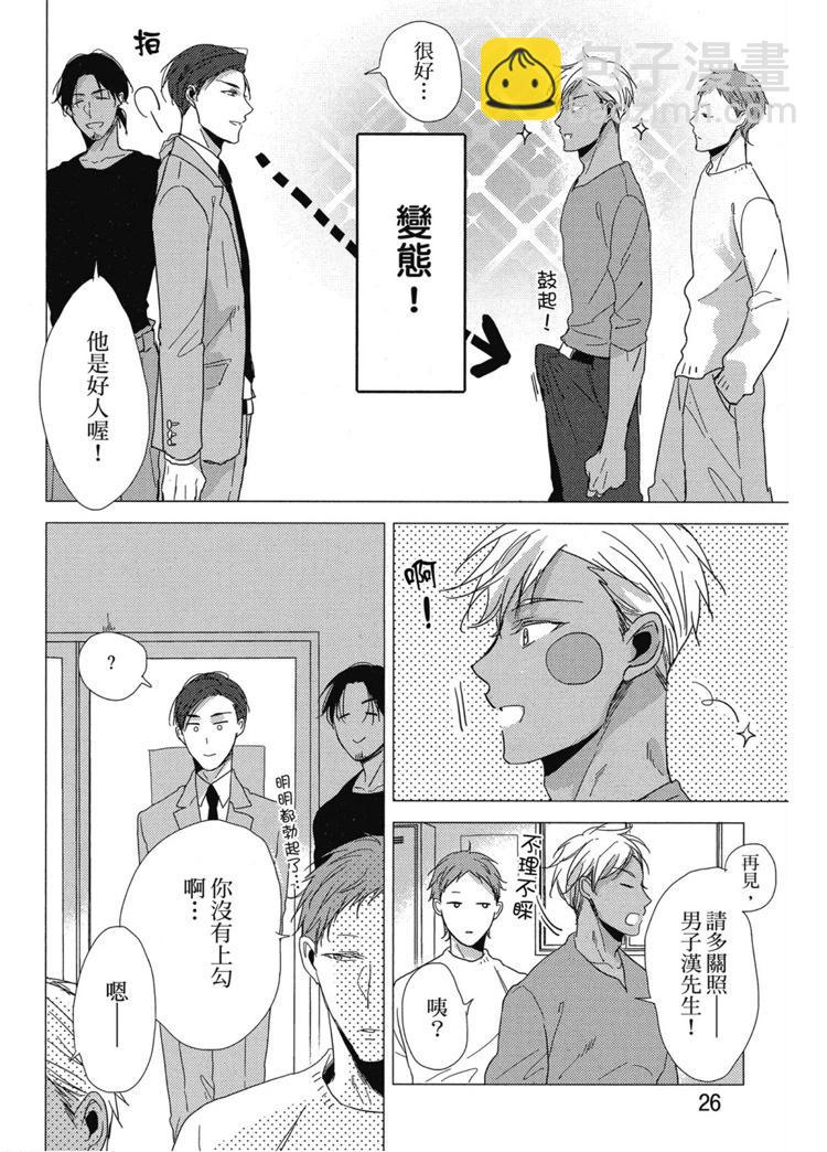 第01卷26