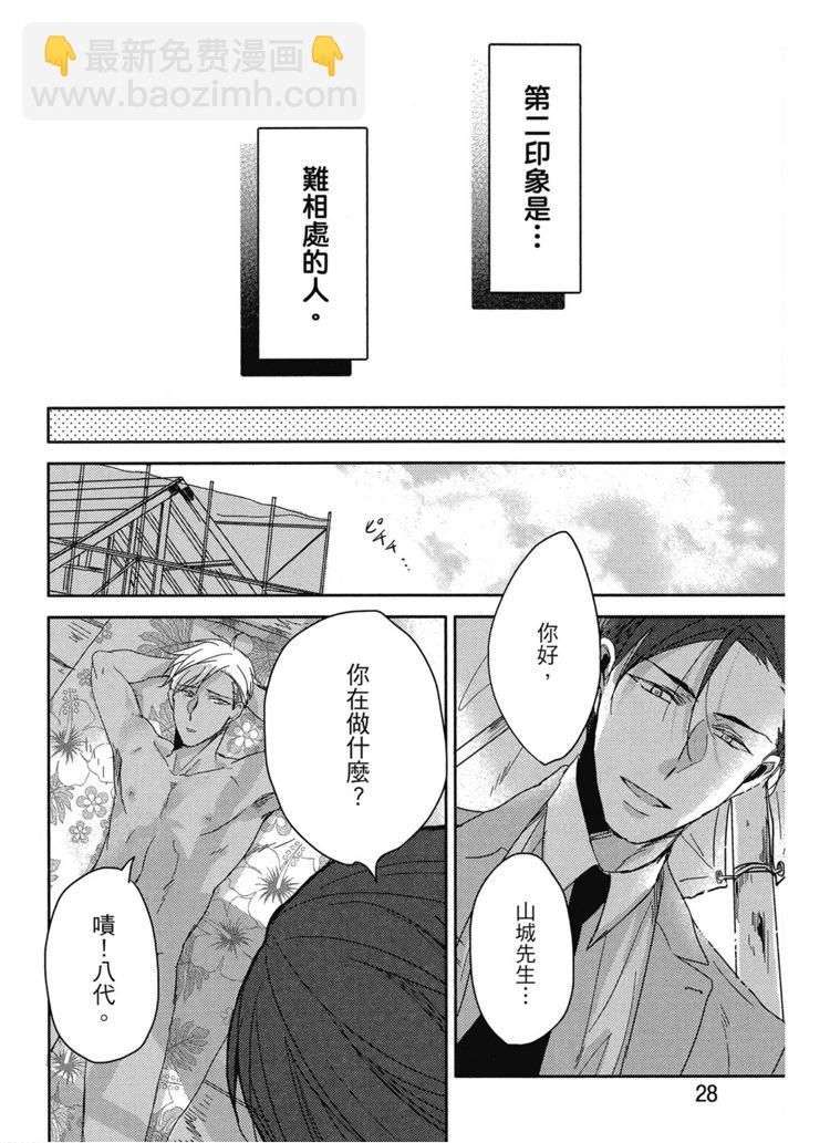 第01卷28