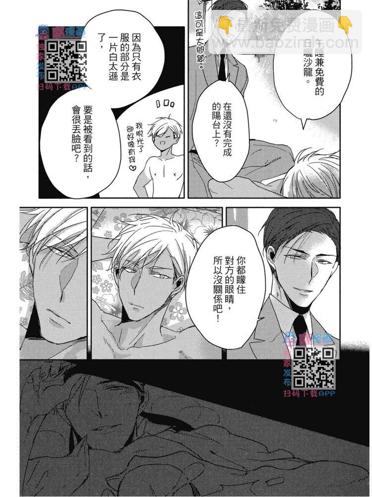 第01卷29