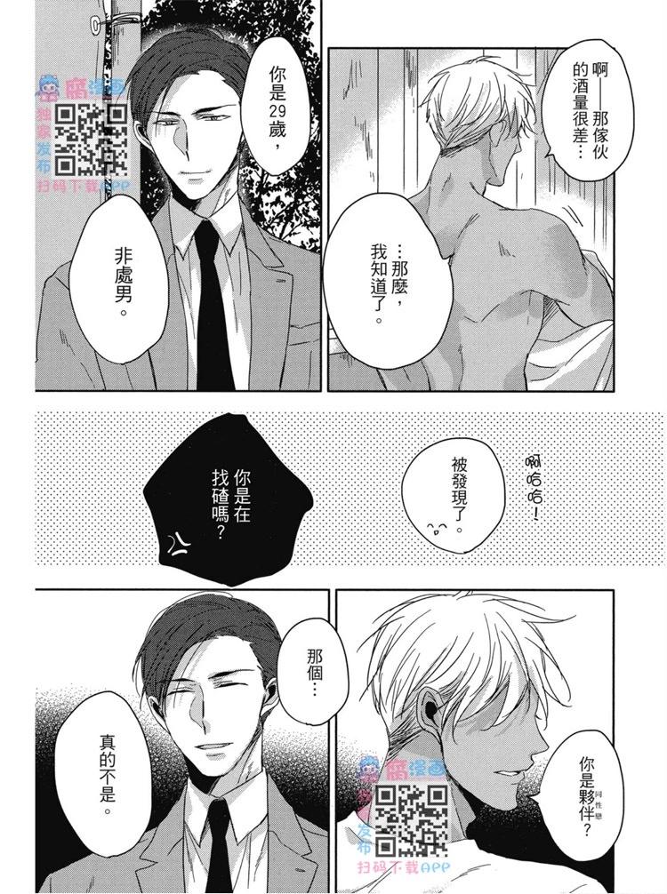 第01卷31