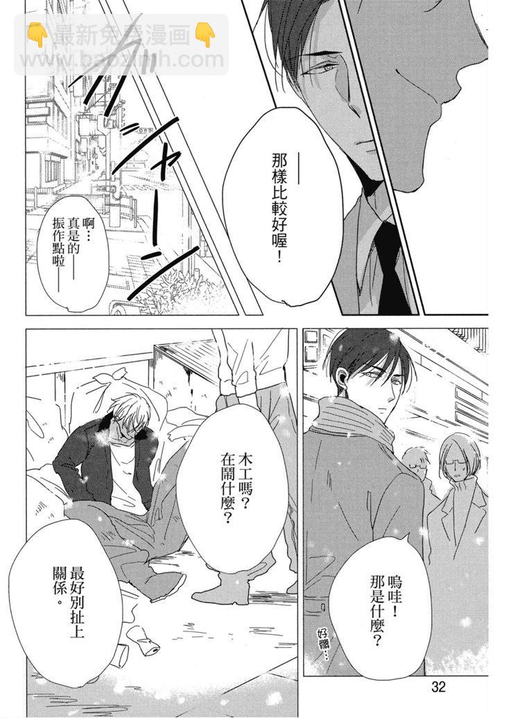 第01卷32