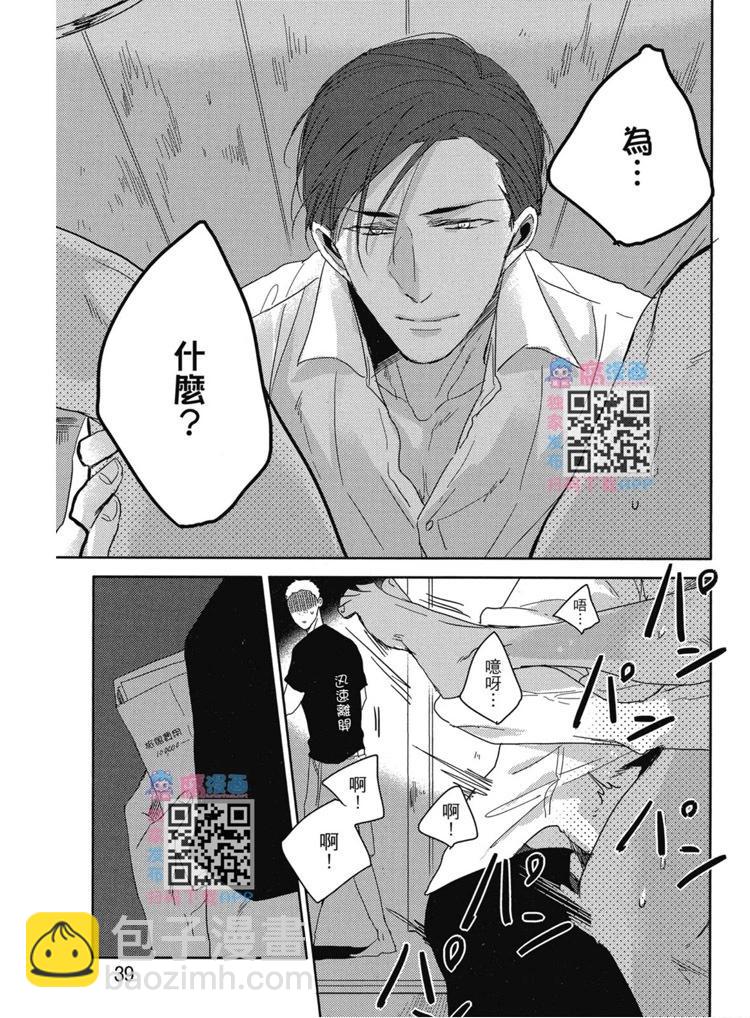 第01卷39