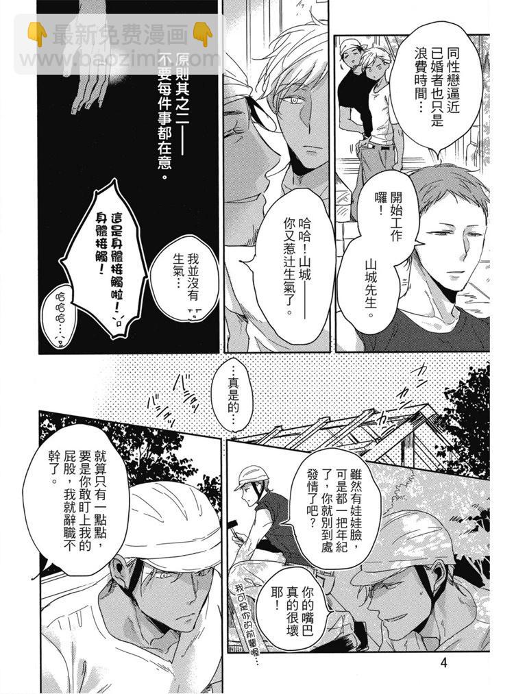 第01卷4