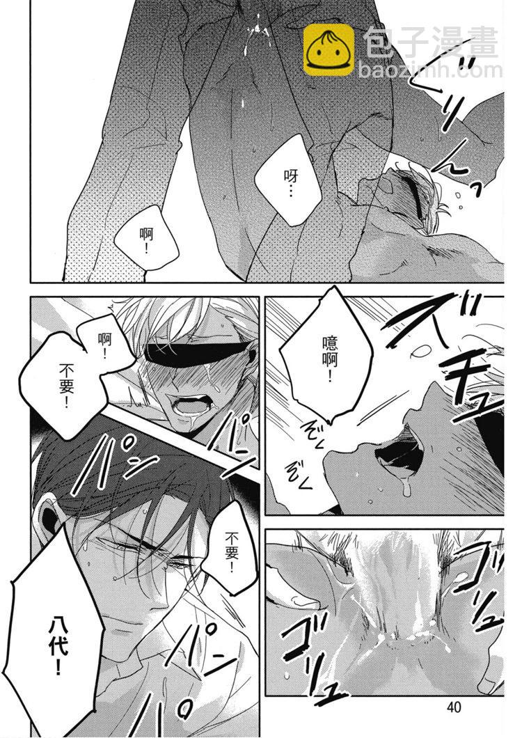 第01卷40