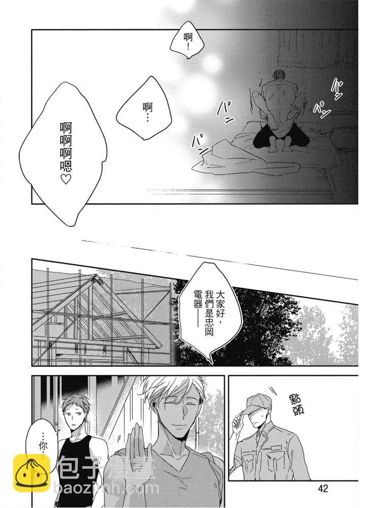 第01卷42