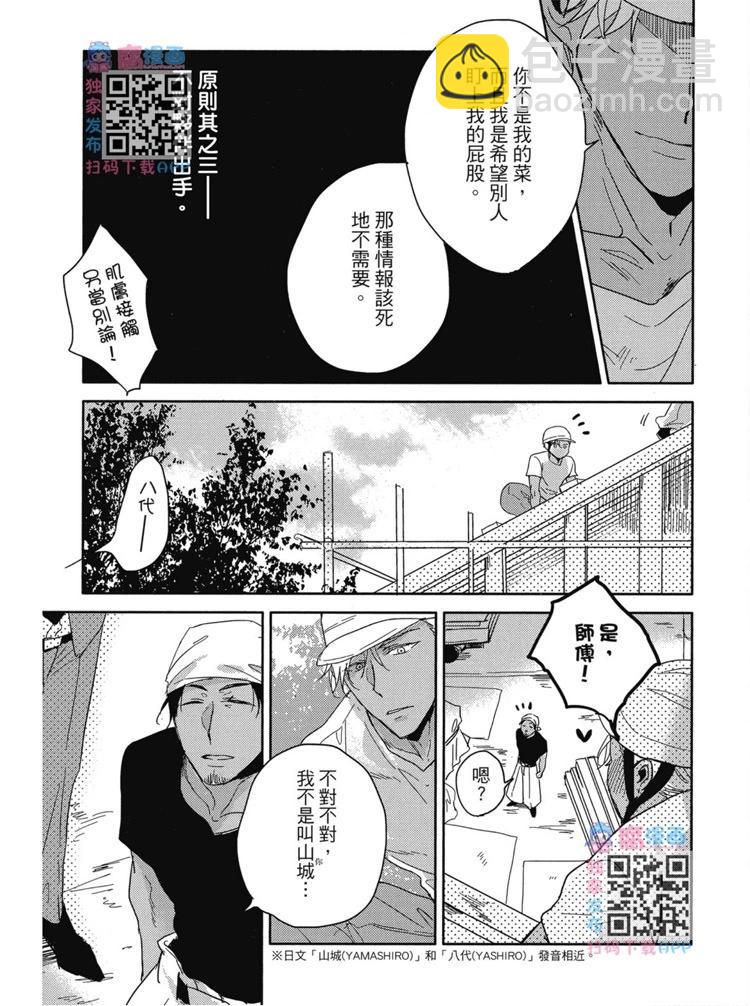 第01卷5