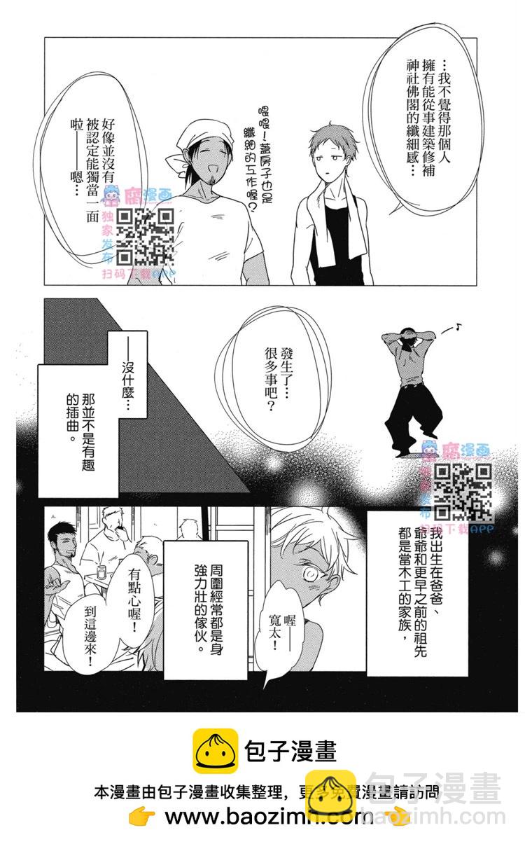 第01卷53