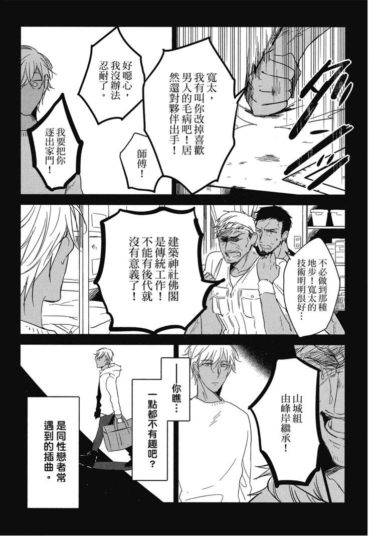 第01卷56