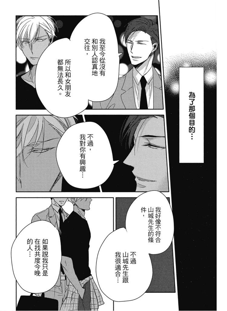 第01卷68