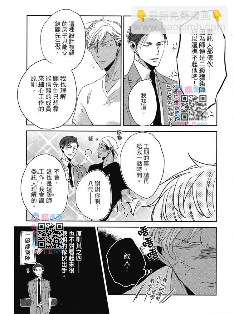 第01卷7