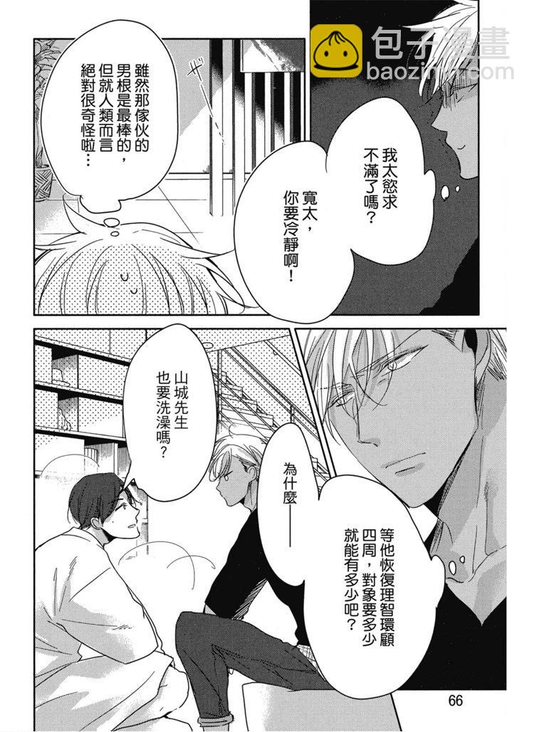第01卷70