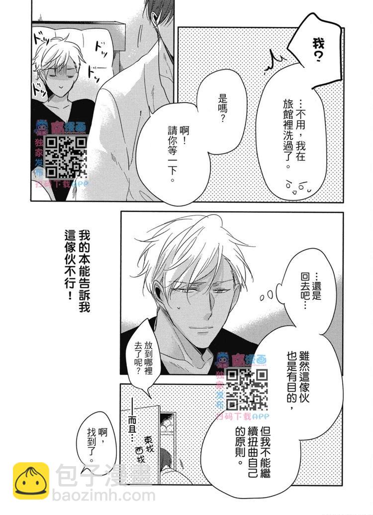 第01卷71
