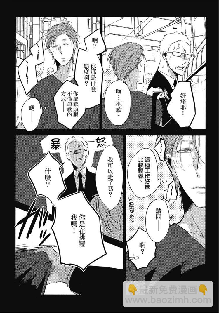 第01卷90