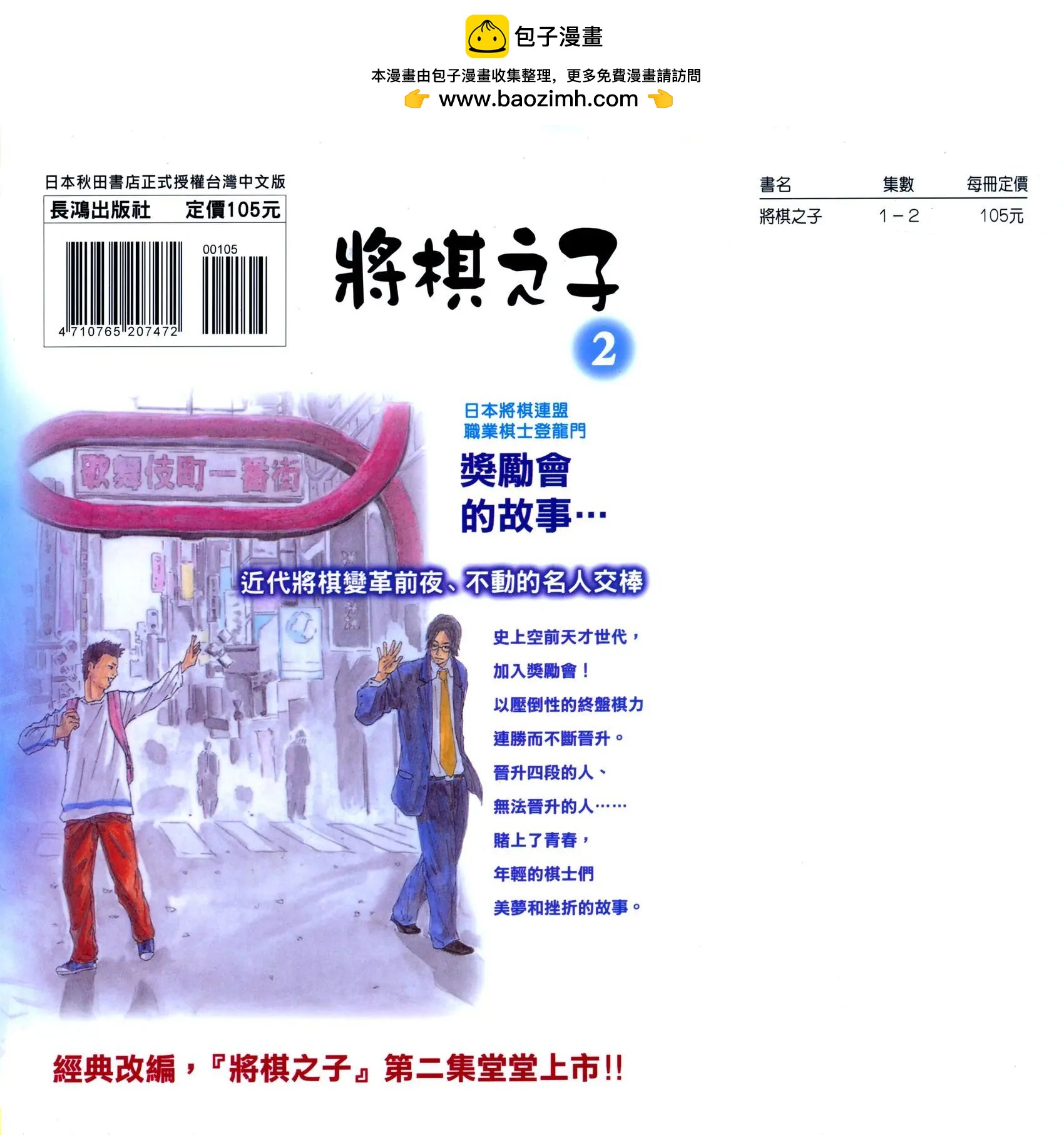 第02卷1
