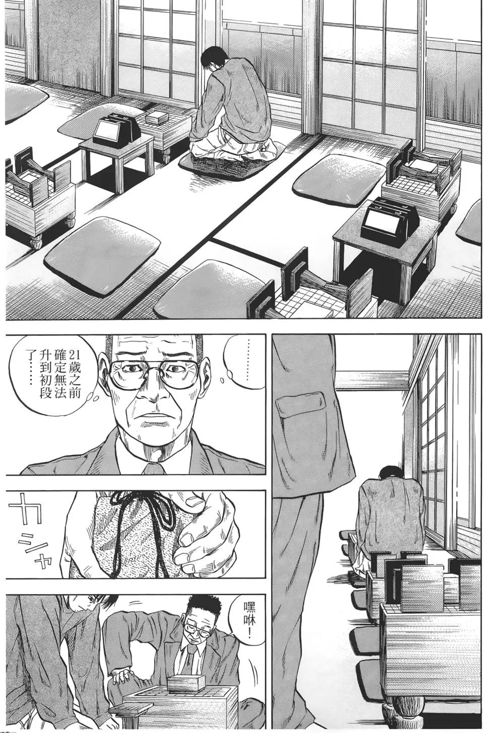 第02卷105
