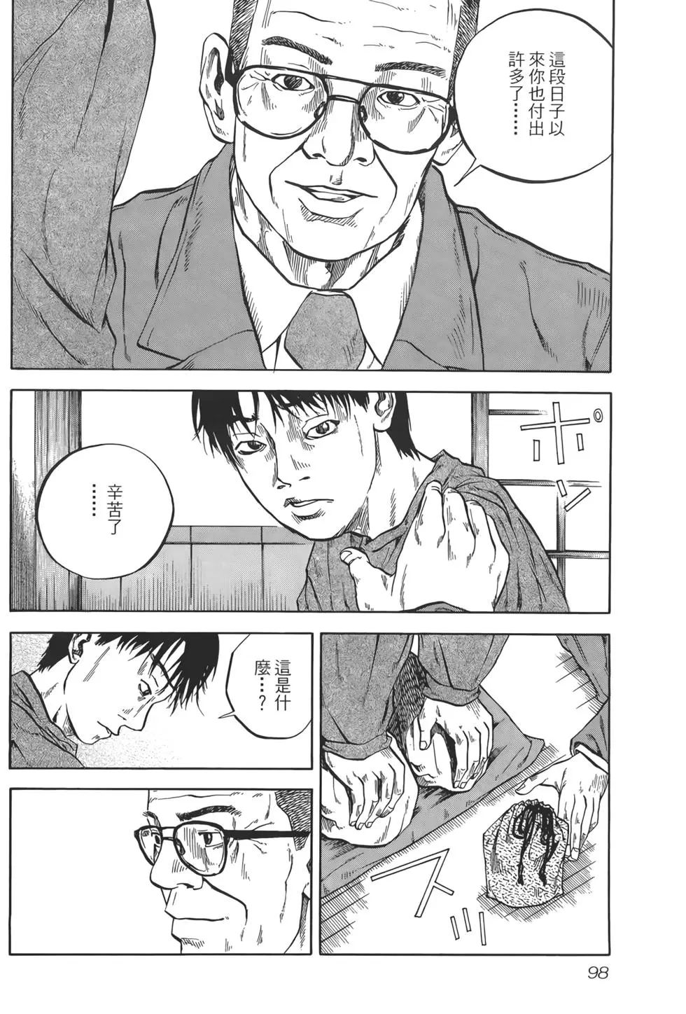 第02卷106