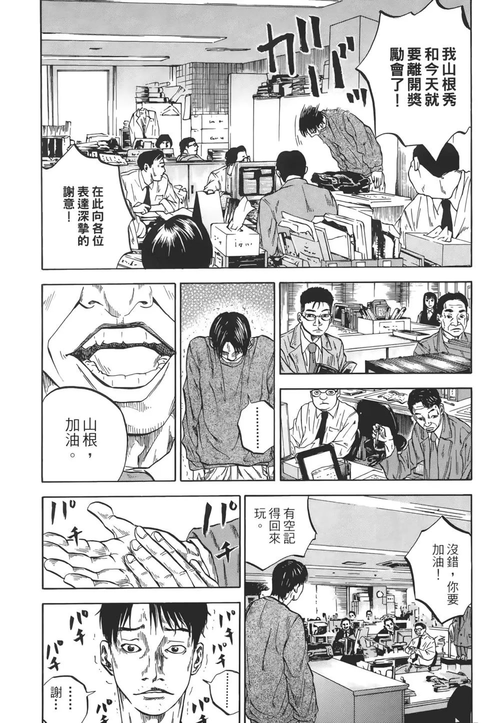 第02卷109