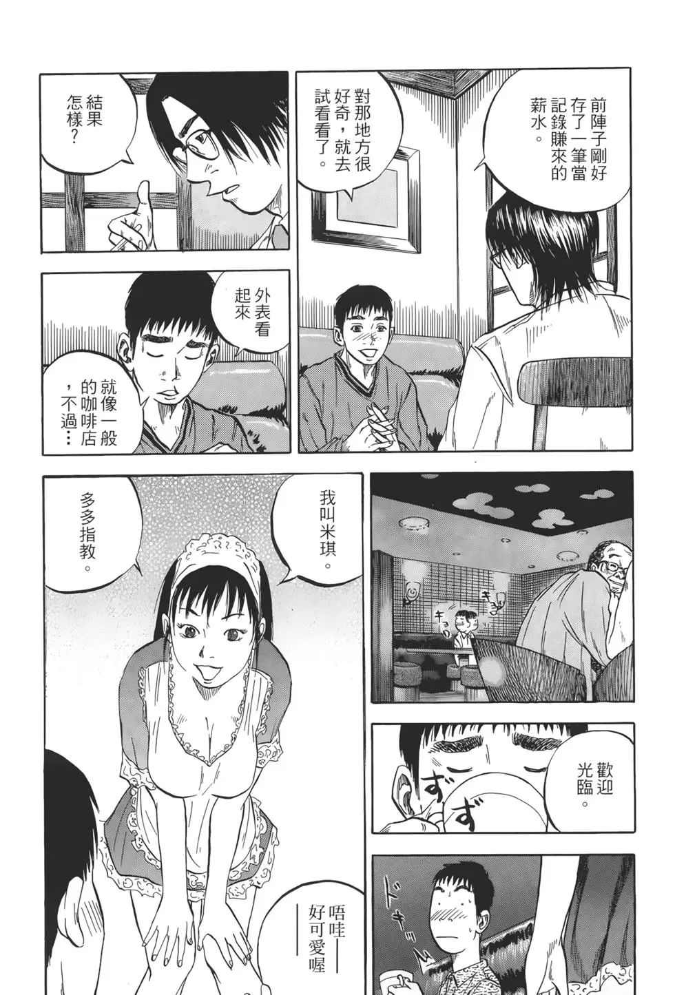 第02卷121