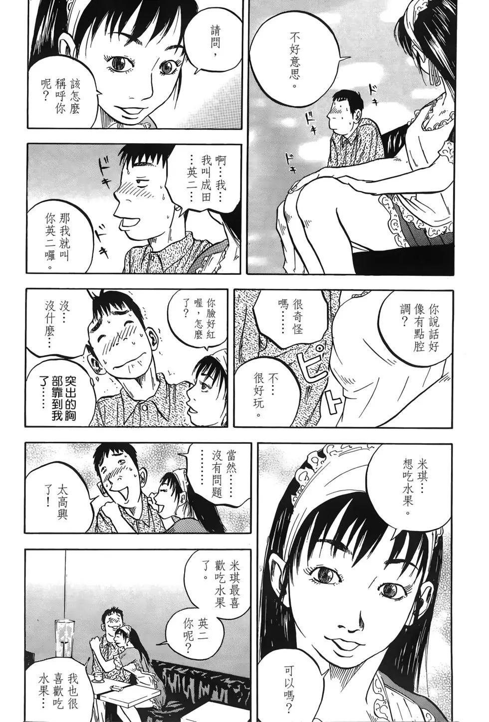 第02卷122