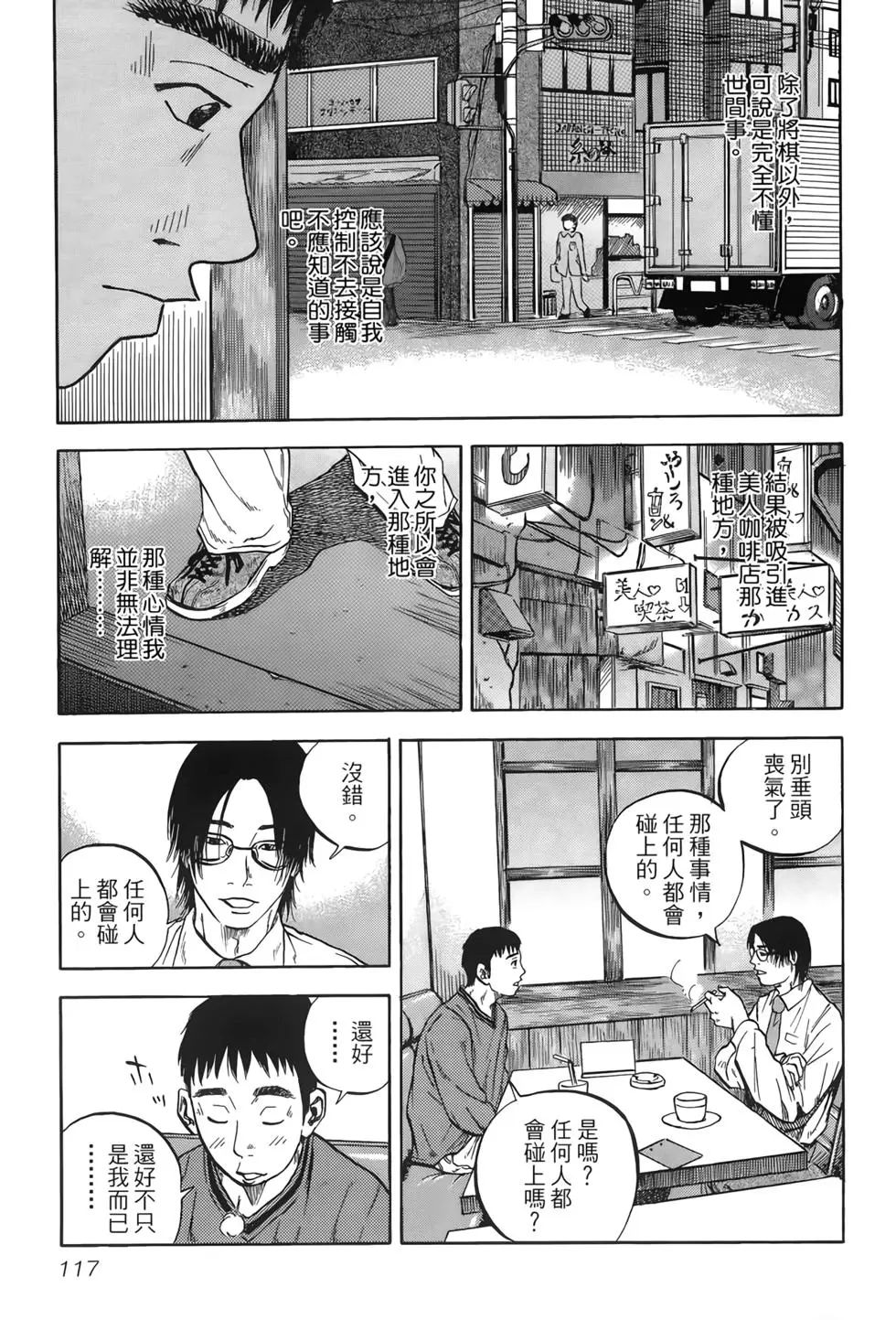 第02卷125