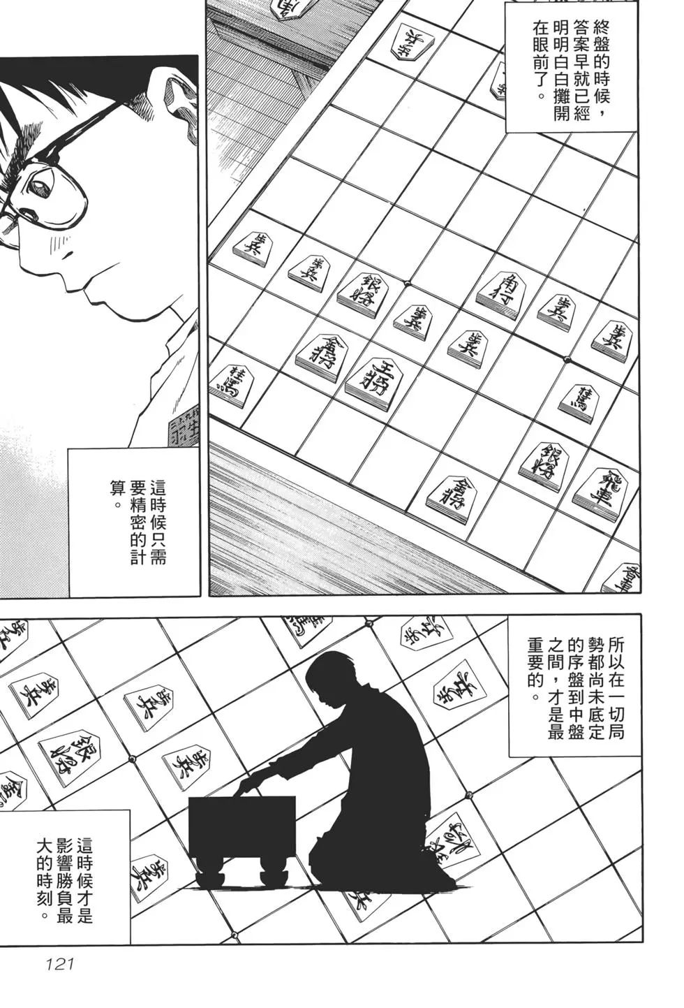 第02卷129