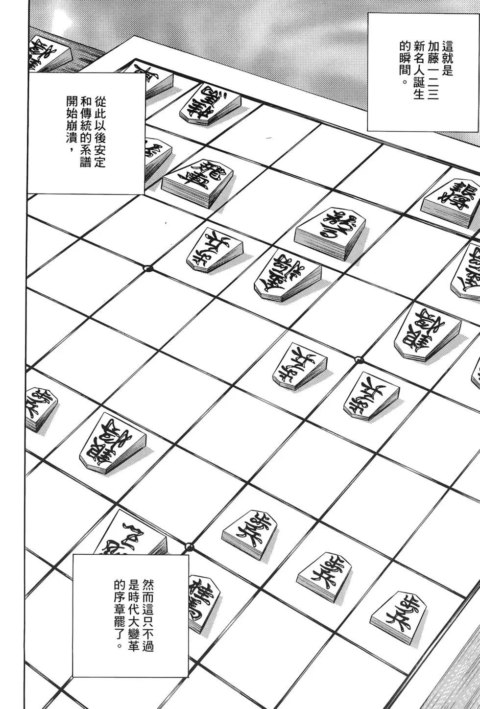 第02卷13