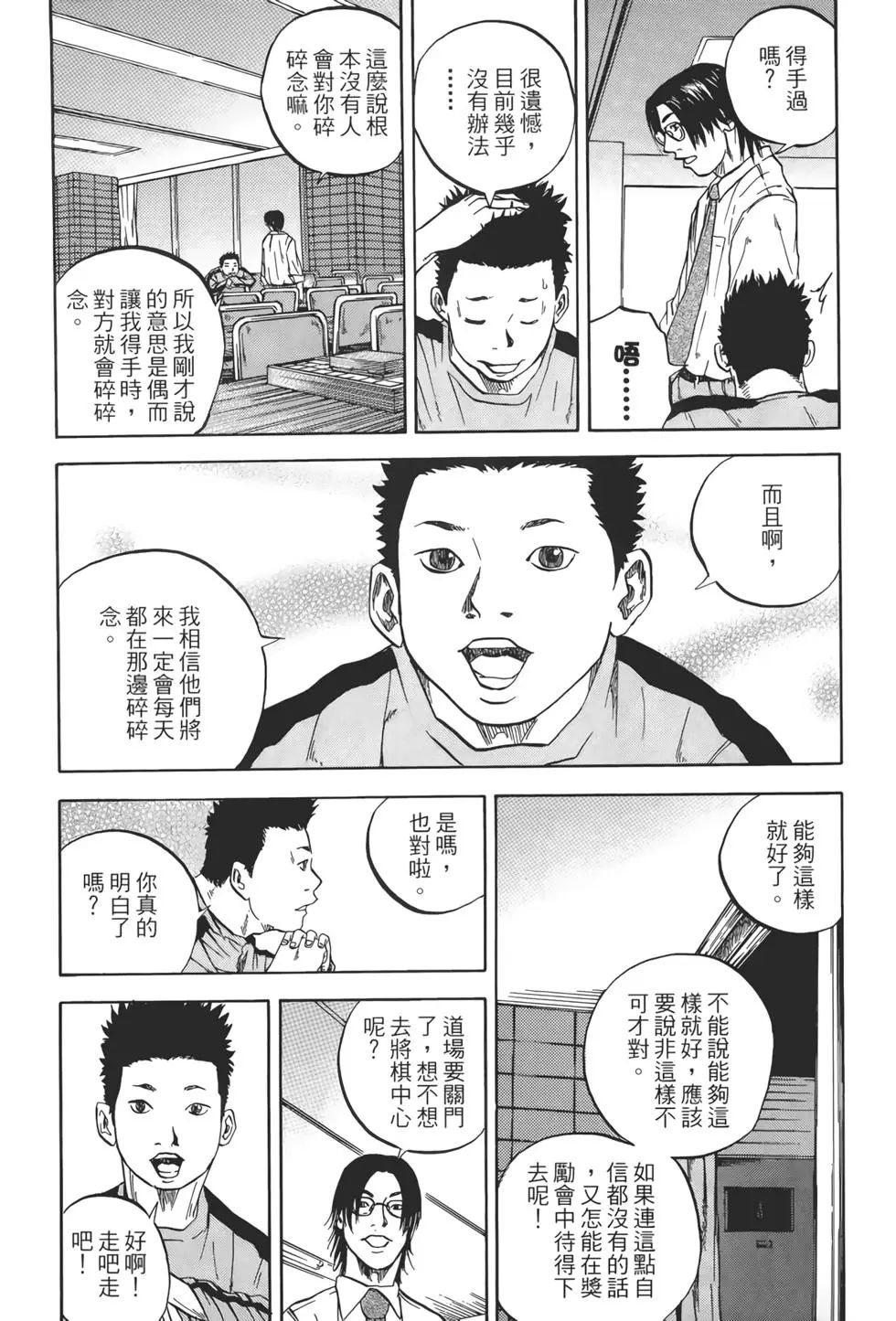 第02卷133