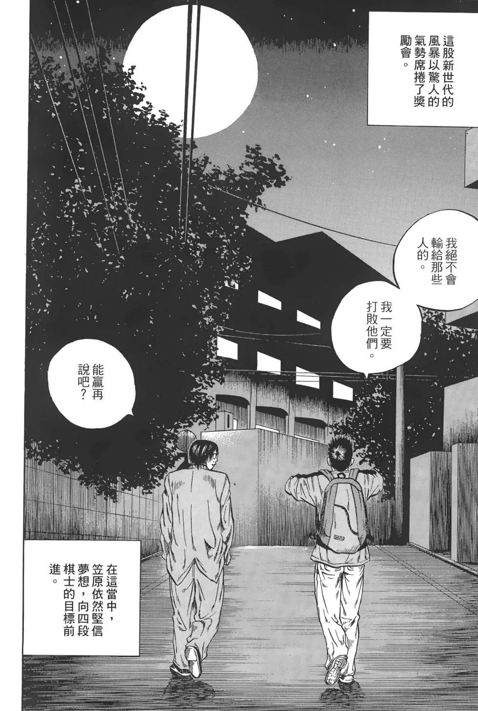 第02卷134