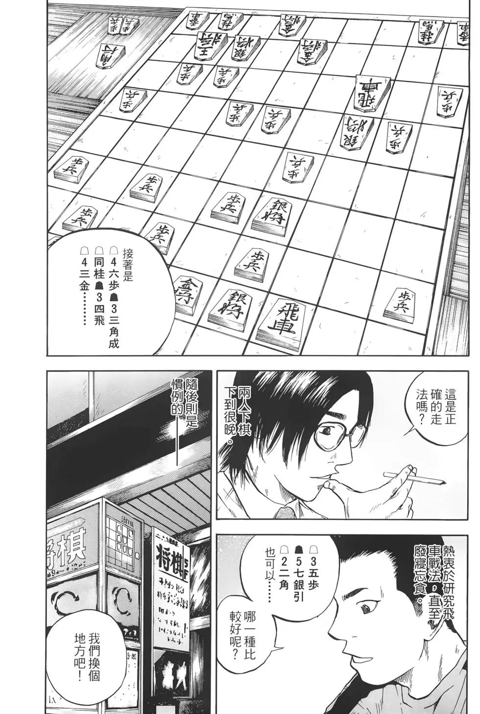 第02卷137