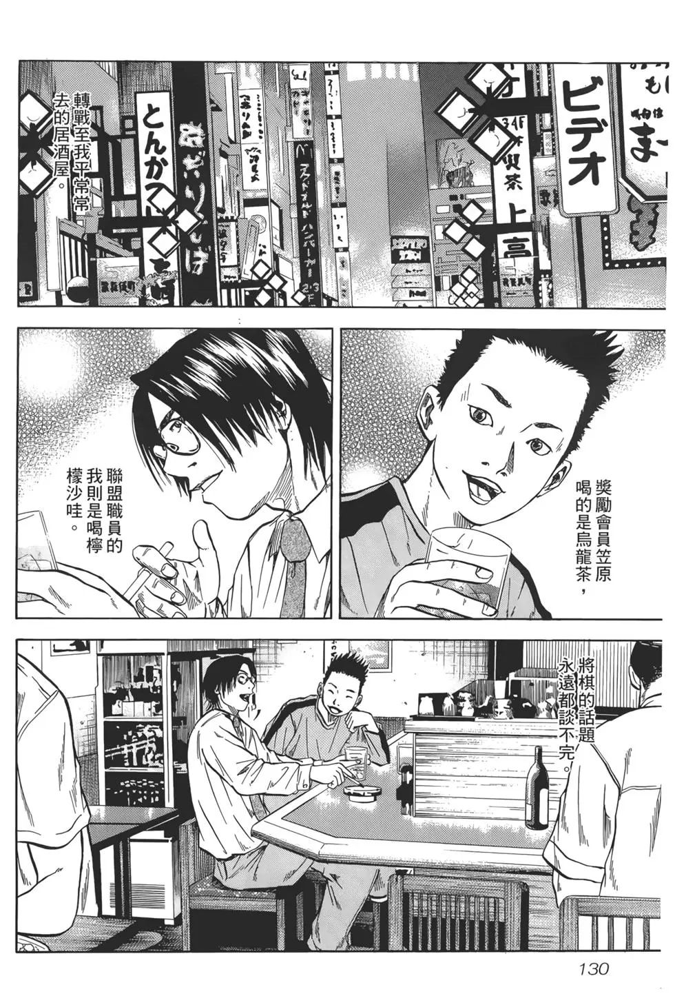 第02卷138