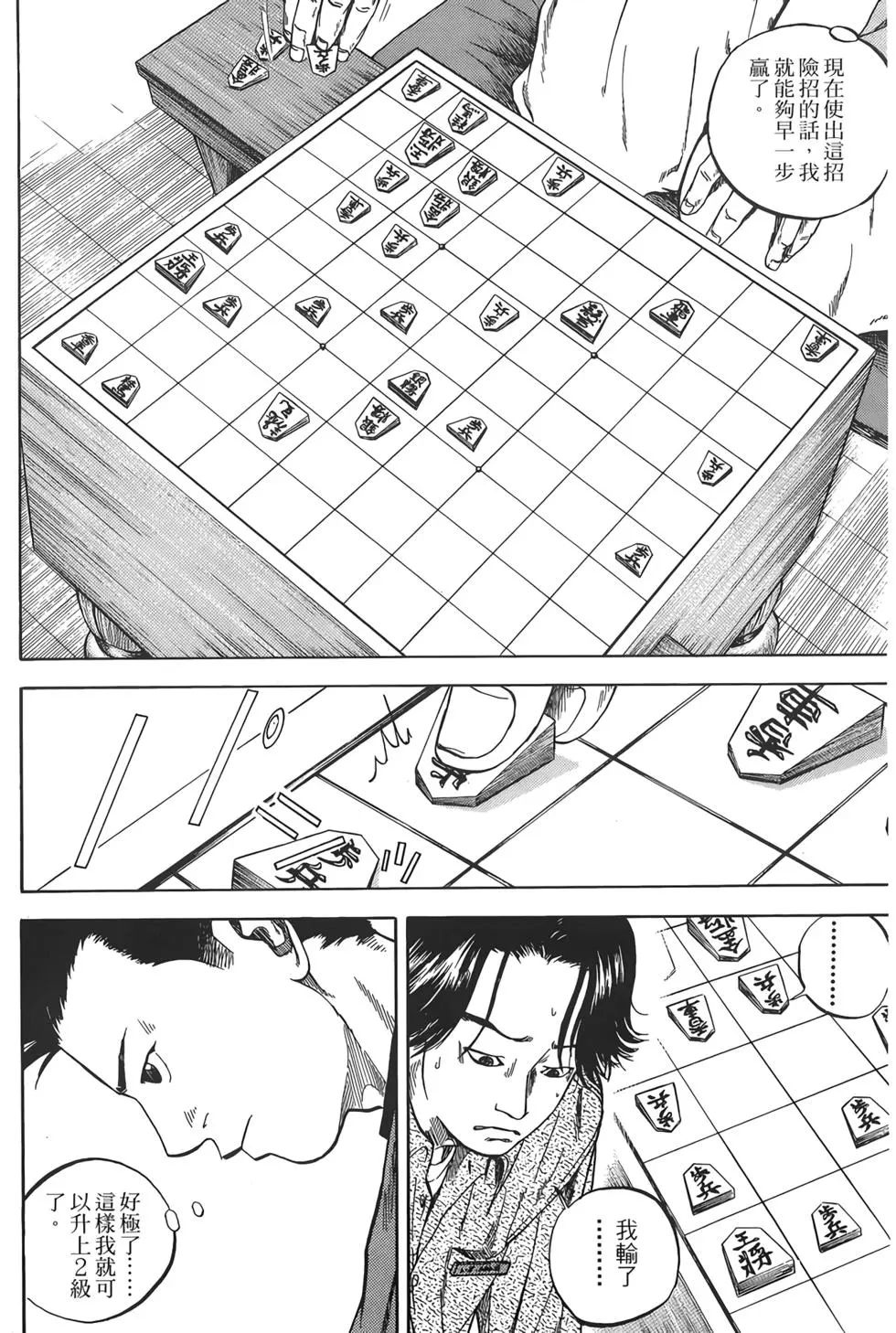 第02卷140