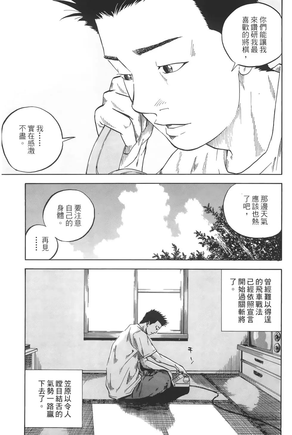 第02卷145