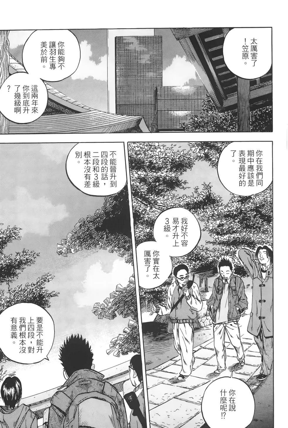 第02卷153