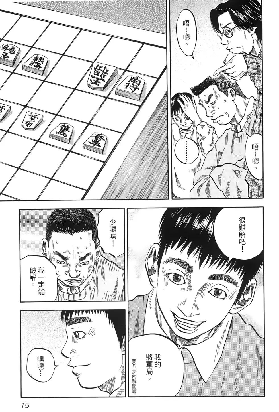 第02卷16