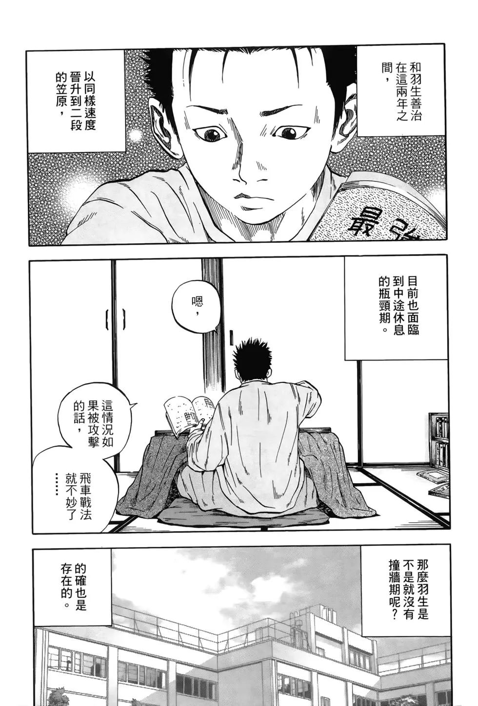 第02卷163