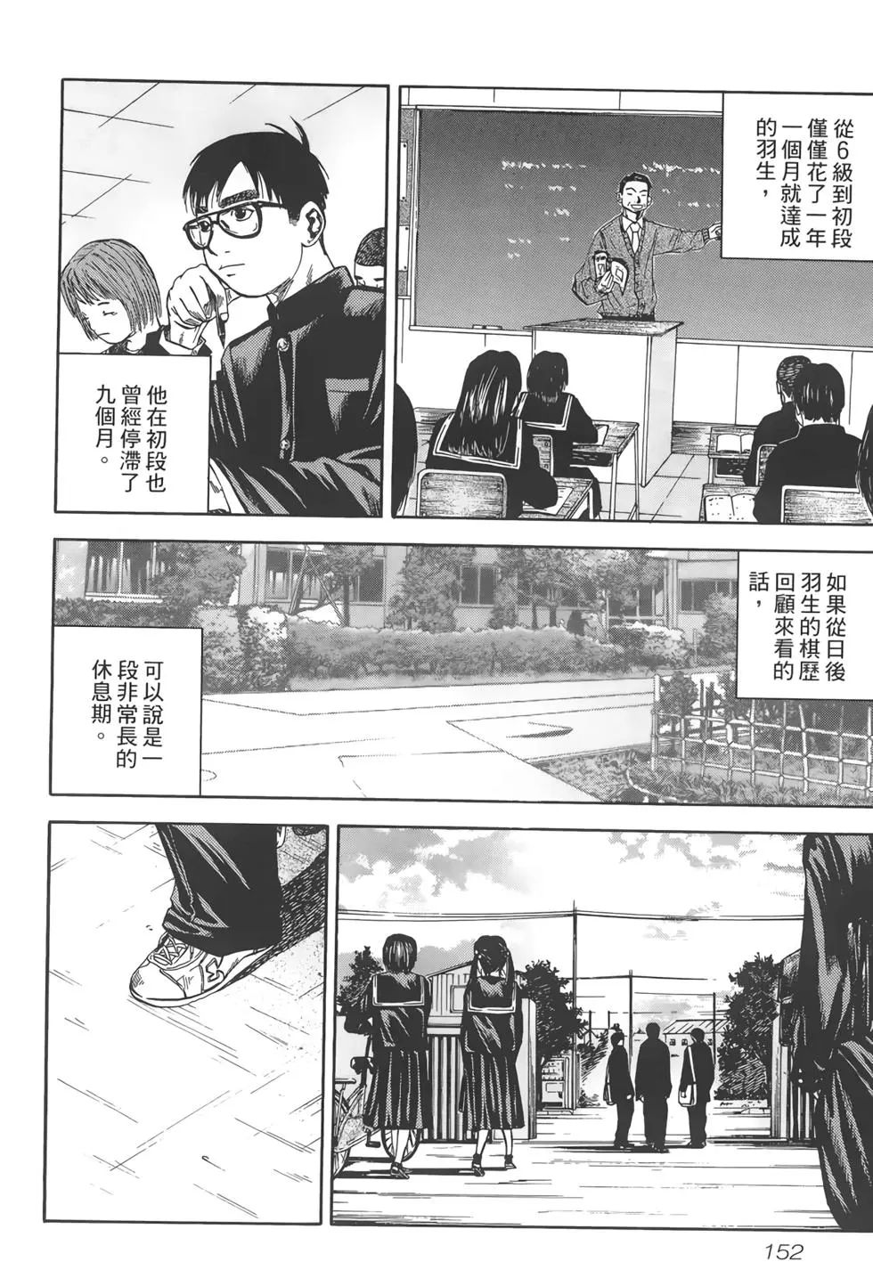 第02卷164