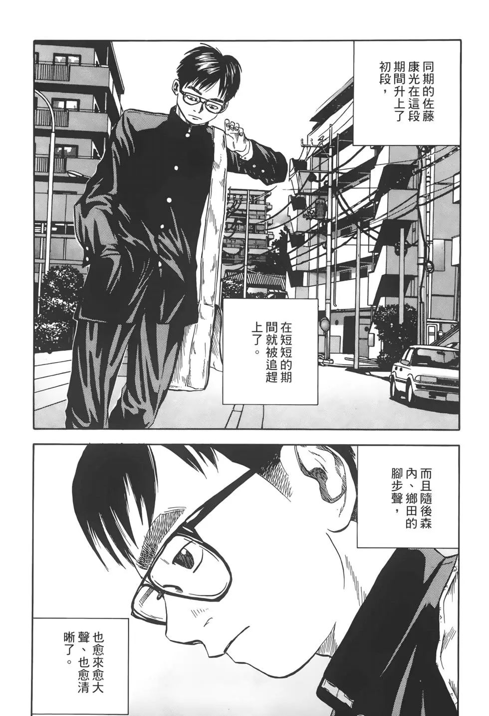 第02卷165