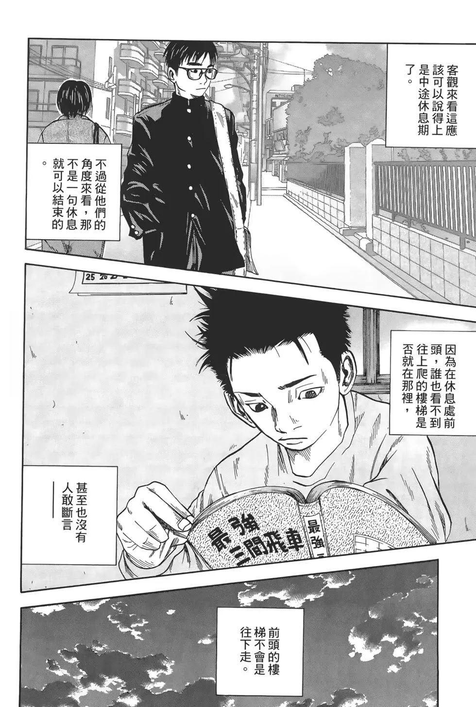 第02卷166