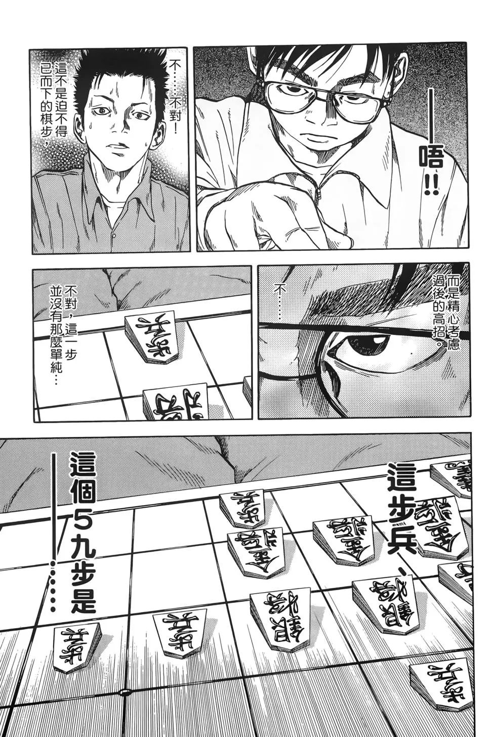 第02卷171