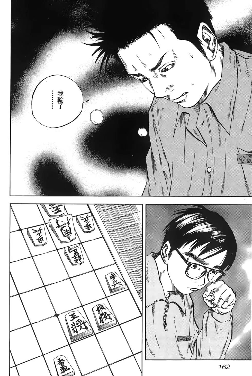 第02卷174