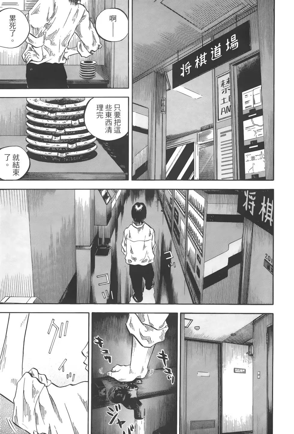 第02卷18